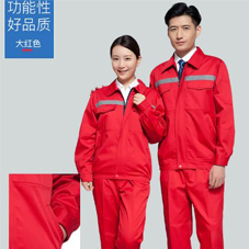 煙臺工程服現(xiàn)貨批發(fā)工作服設計