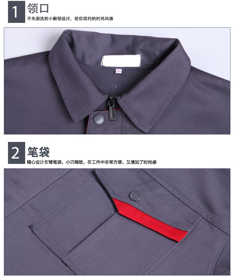 長(zhǎng)袖工作服定做細(xì)節(jié)圖