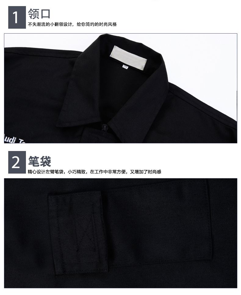 汽修工作服定做細(xì)節(jié)圖介紹