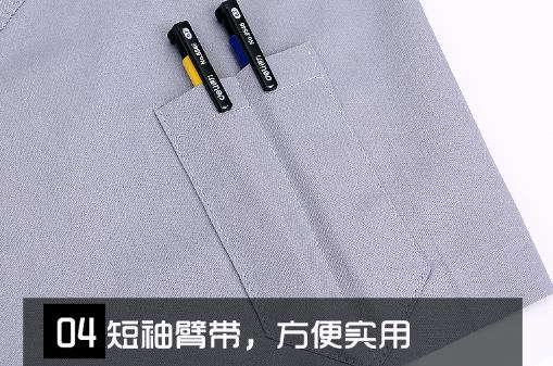 青海工作服現(xiàn)貨批發(fā)