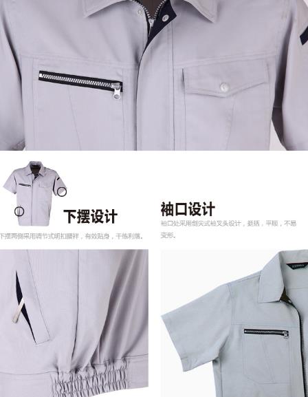 天津工作服現(xiàn)貨批發(fā)