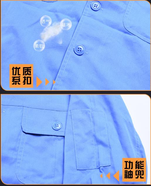 廊坊工作服現貨批發(fā)