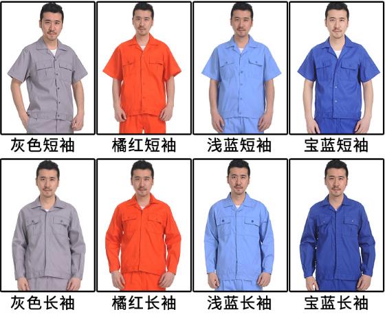 包頭工作服現(xiàn)貨批發(fā)